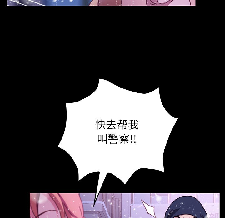 第36话 第 17 页