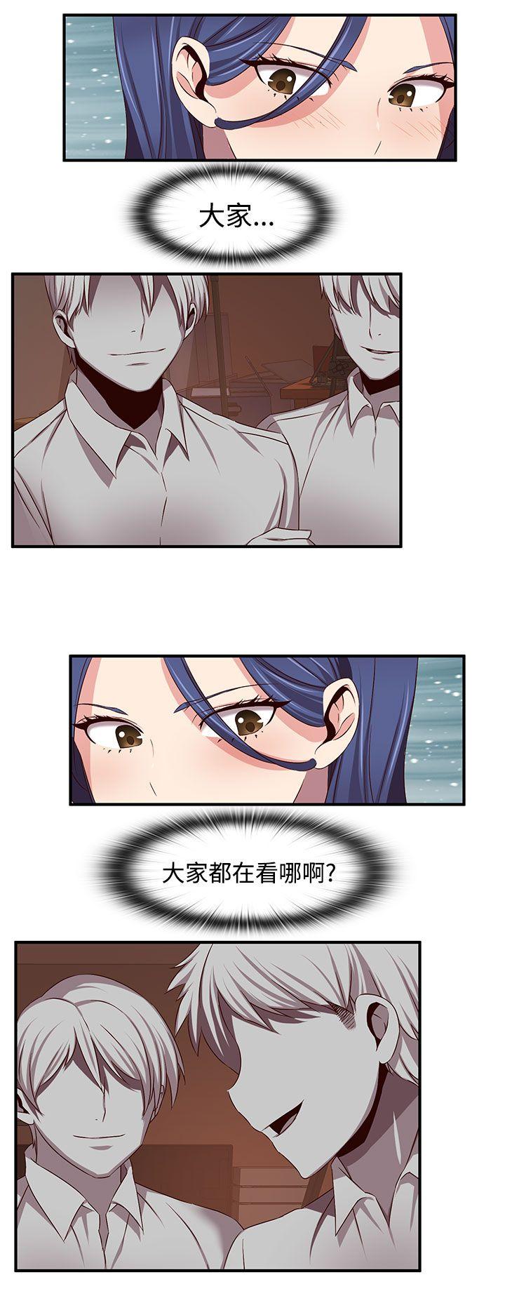 第42话 第 28 页