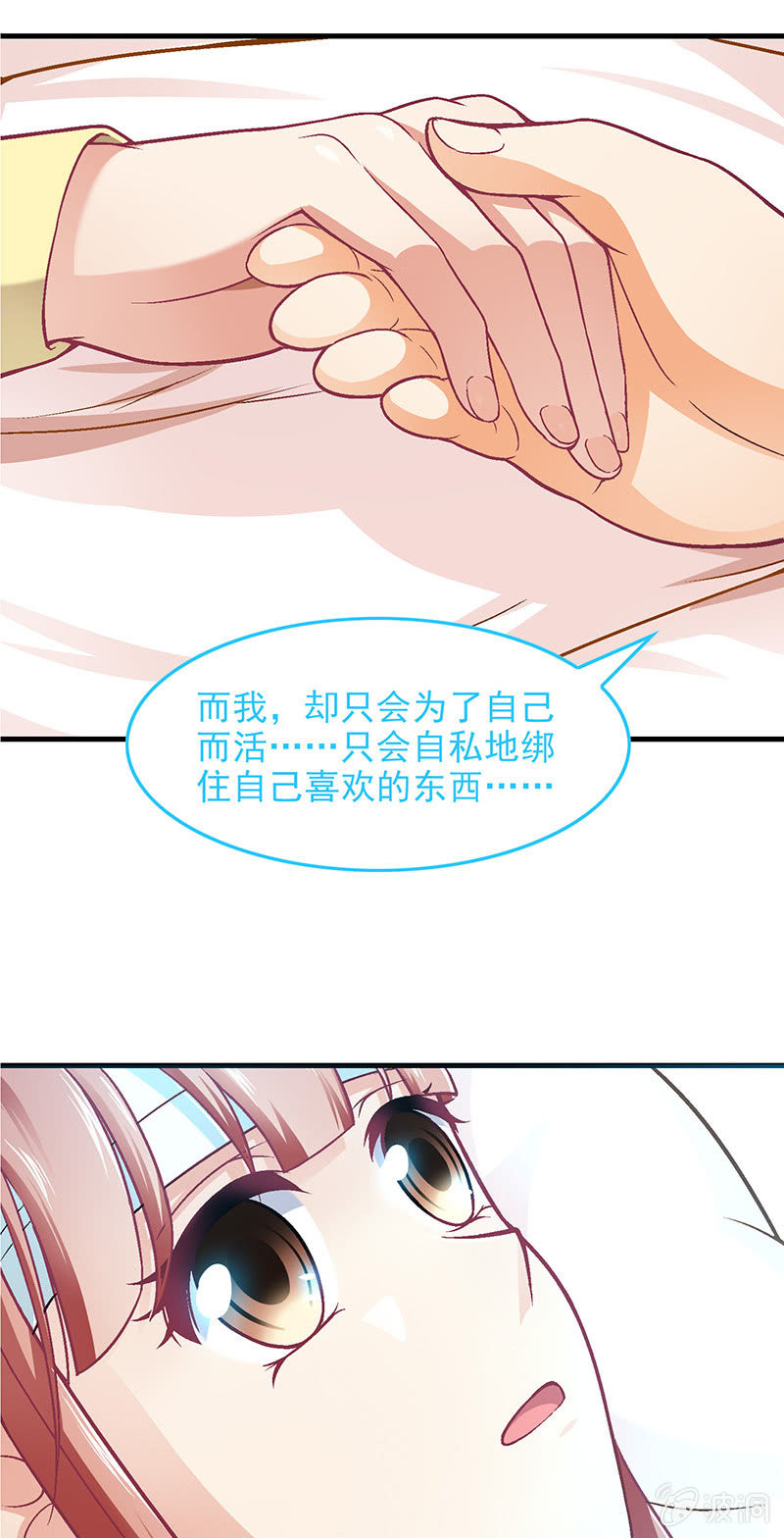 第七十五回 第 9 页