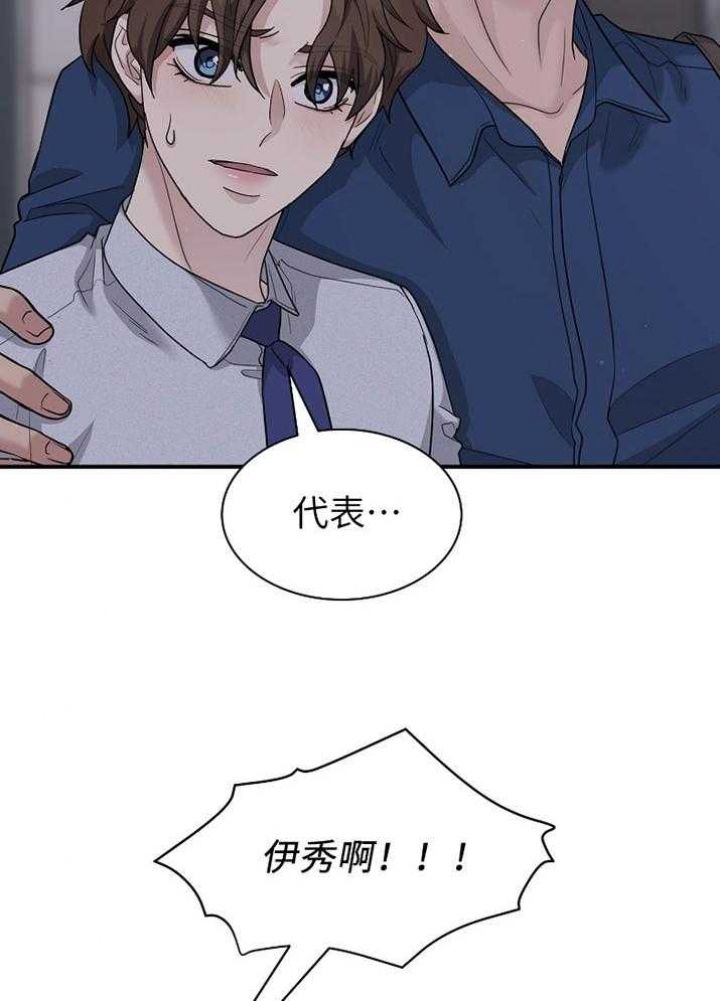 第128话 第128话 第 18 页