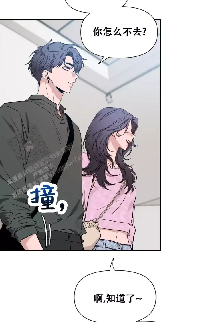 第175话 全家人都来了 第 25 页