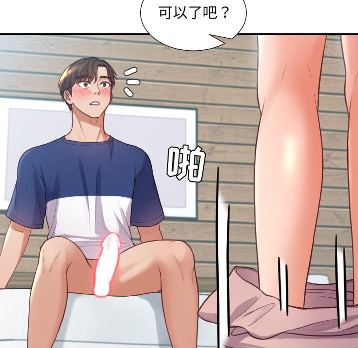 第16话 第 147 页