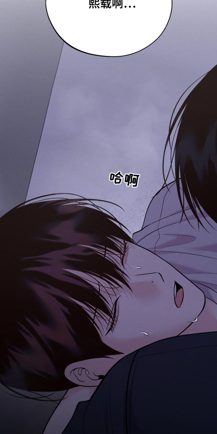第53话 噩梦 第 25 页