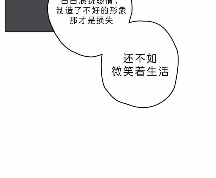 第191话 第191话 第 45 页