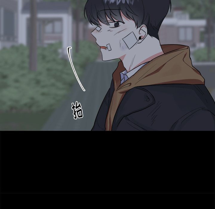 第23话 第 36 页