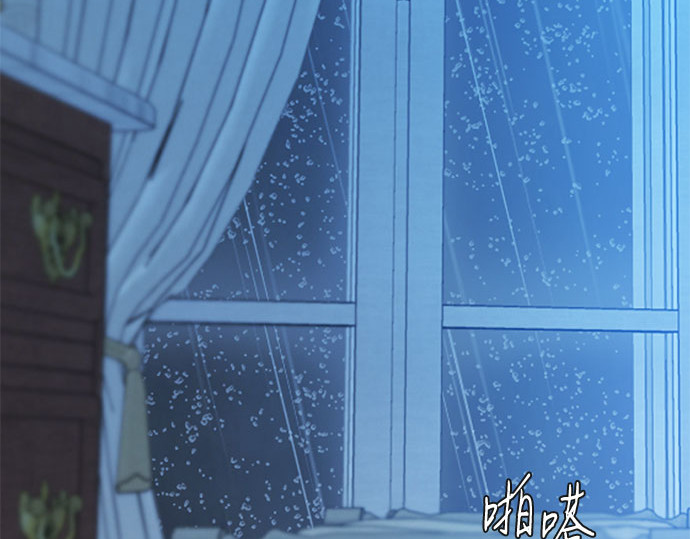 第31话 不行，脱下来 第 150 页