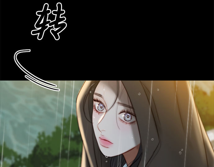 第40话 约会（3） 第 249 页
