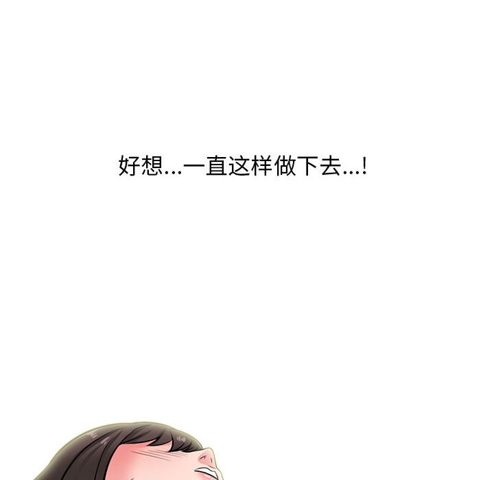 第153话 第 60 页