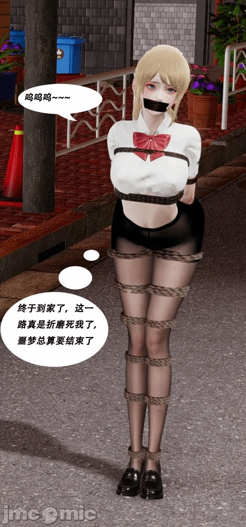 第一话 第 631 页