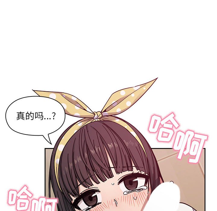 第11话 第 14 页