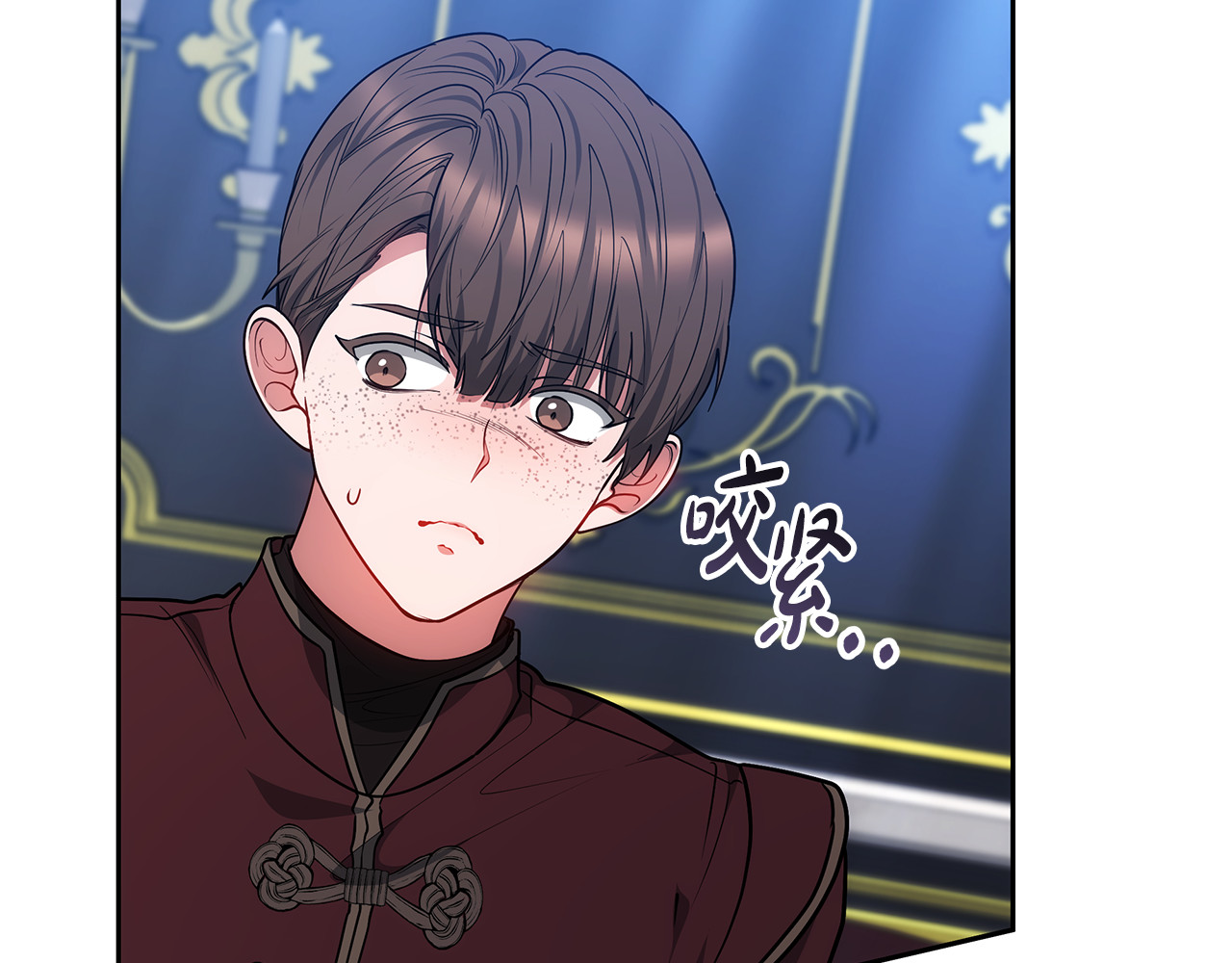第46话 崽崽终开口 第 244 页
