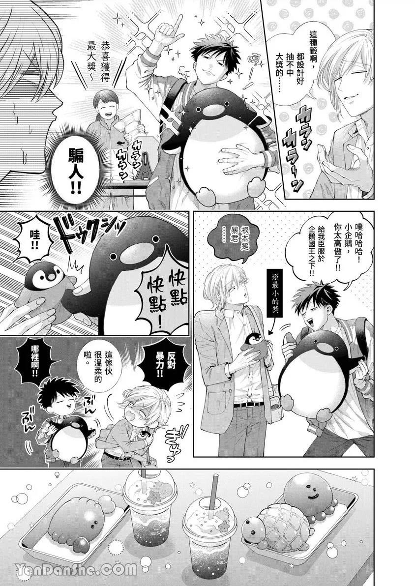 第41话 第 18 页