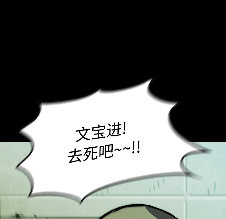 第 18 话 第 5 页