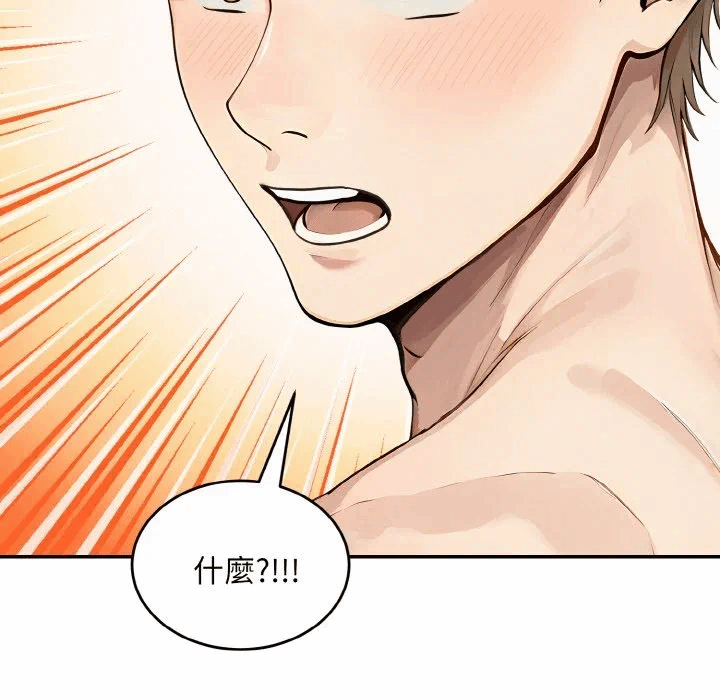 第6话第6话 第 33 页