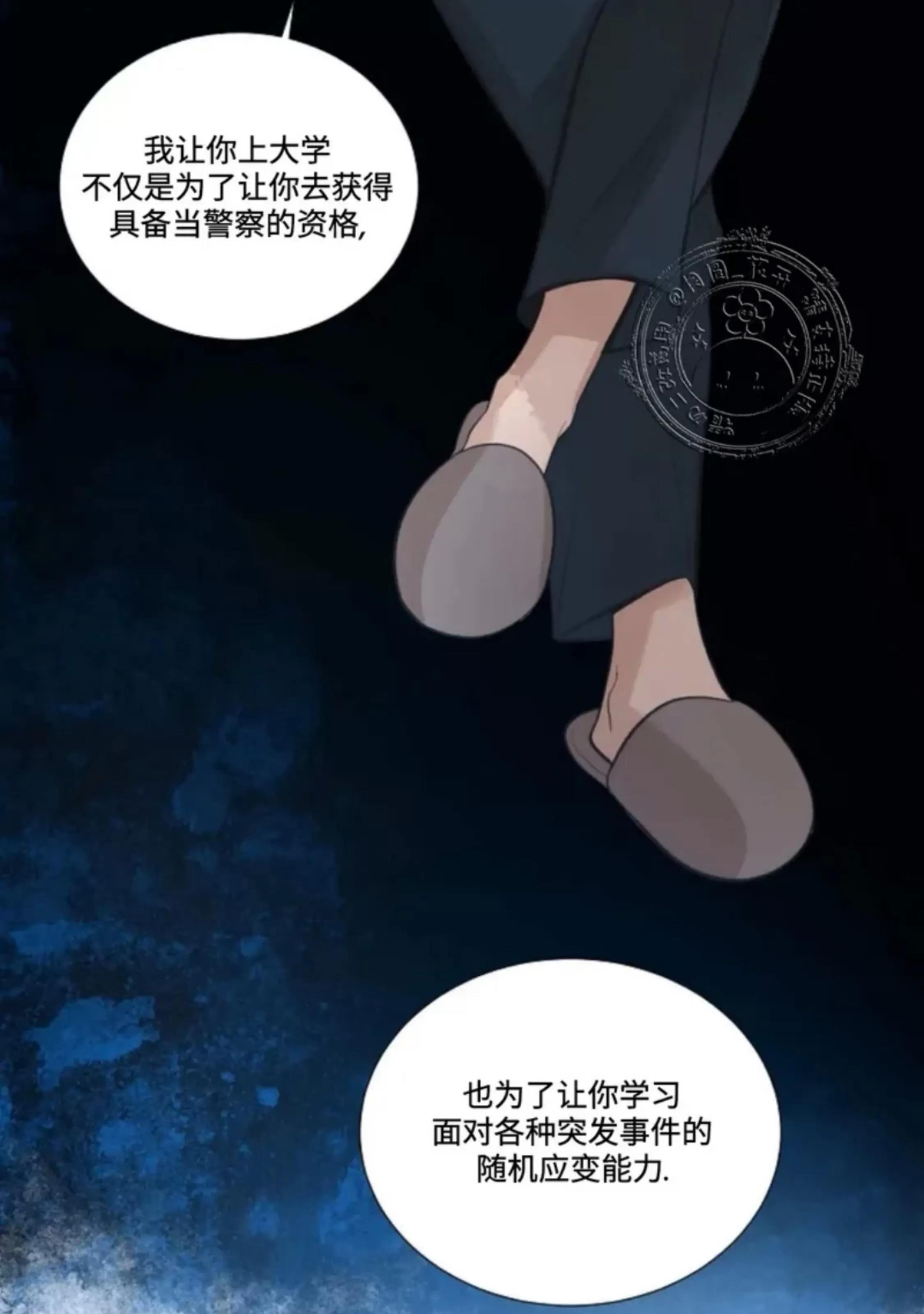 第23话 第 22 页