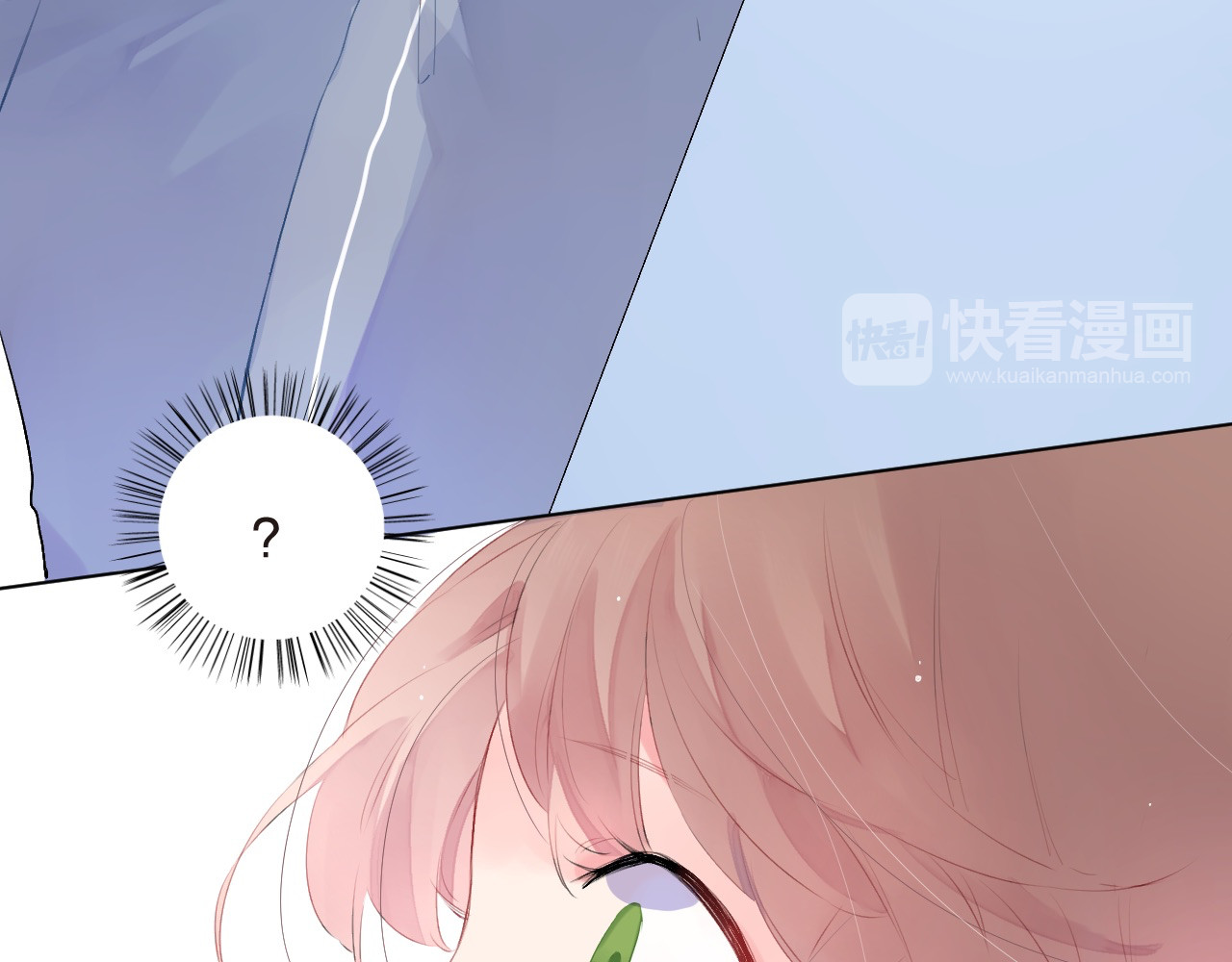 第19话 了解 第 35 页
