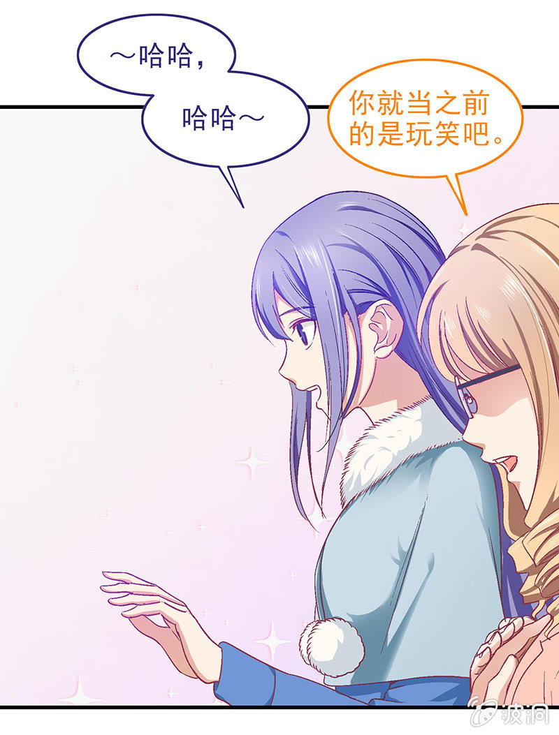 第三十一回 第 9 页