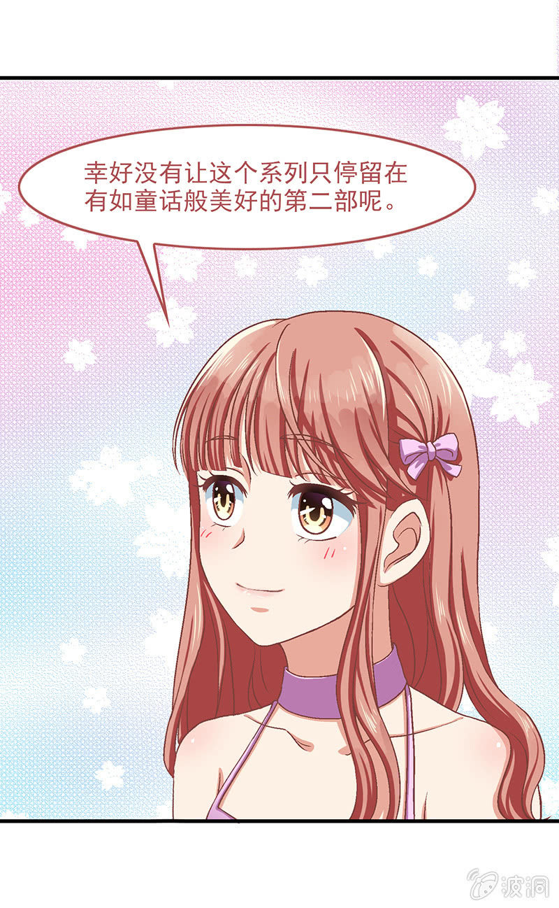 第五十五回 第 23 页