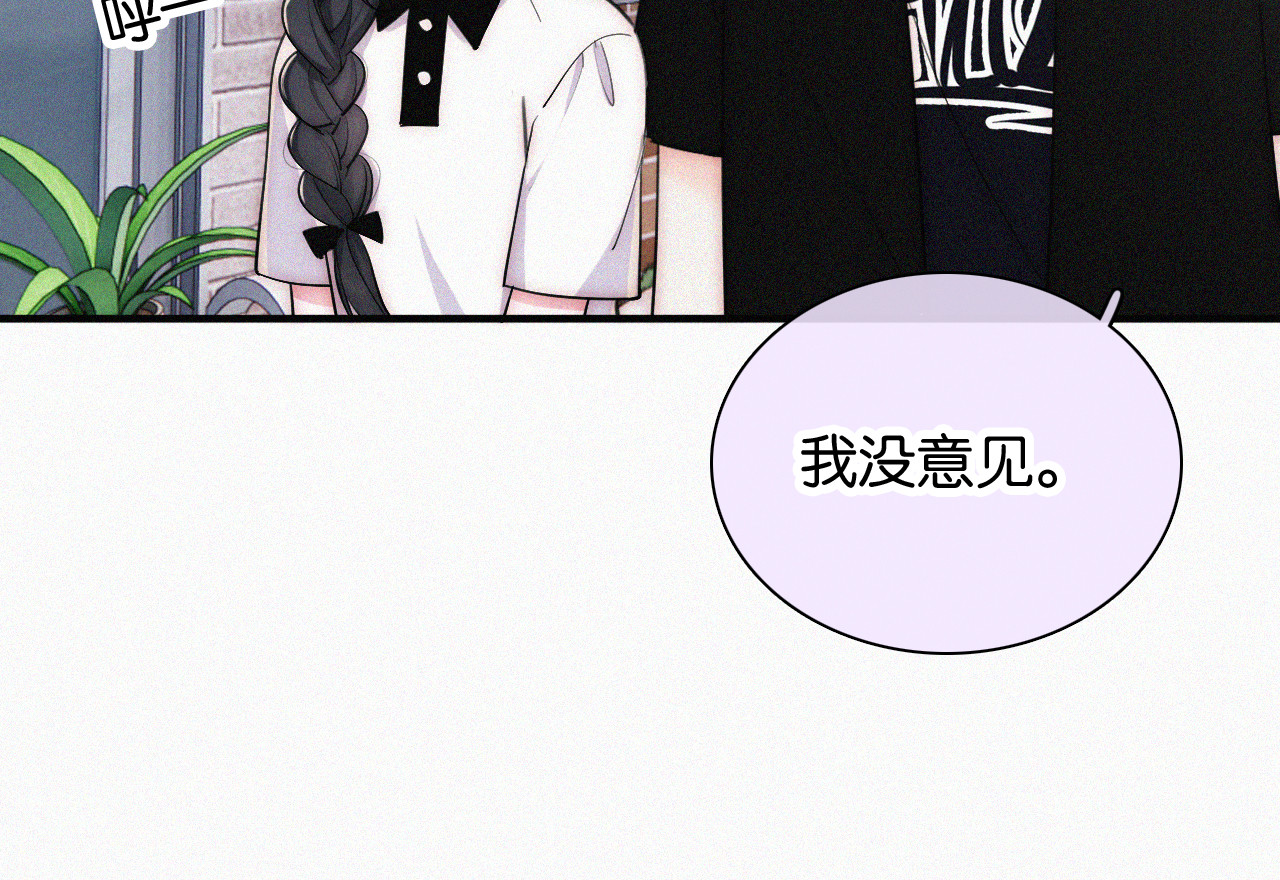 第85话 钢琴 第 54 页