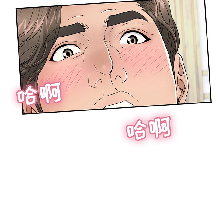 第41话 第 113 页
