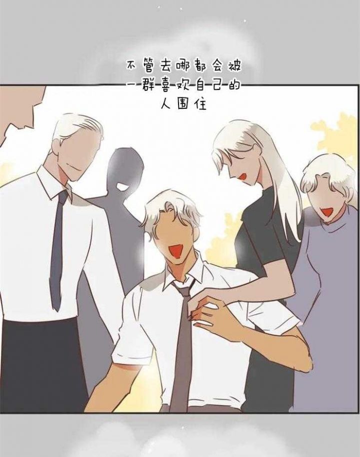 第192话 傻瓜 第 12 页