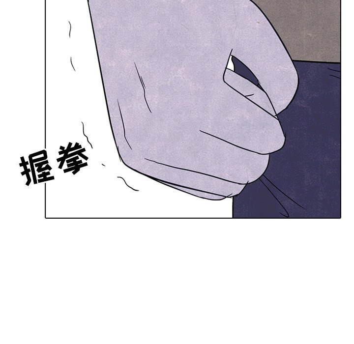 第50话 第 29 页