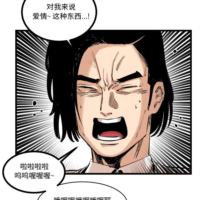 第10话 第 5 页