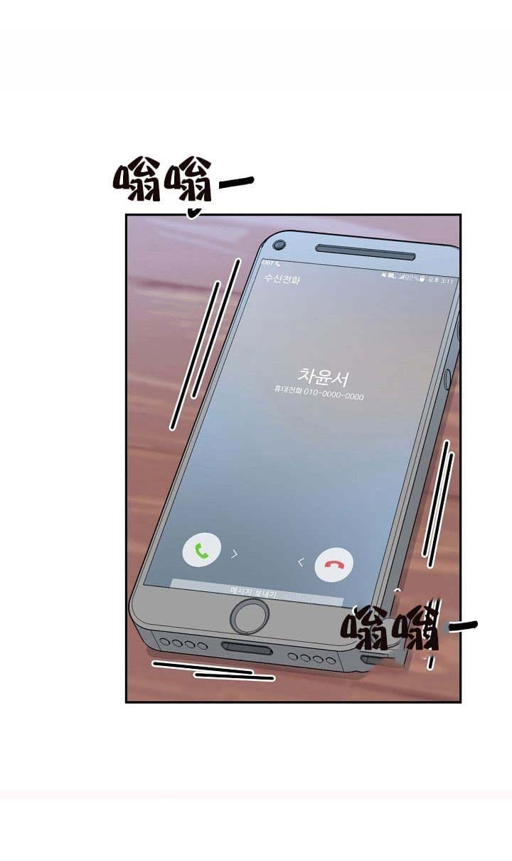 38话 第 20 页