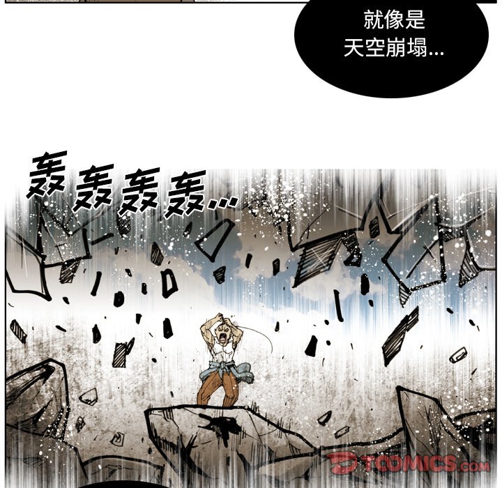 第 31 话 第 6 页