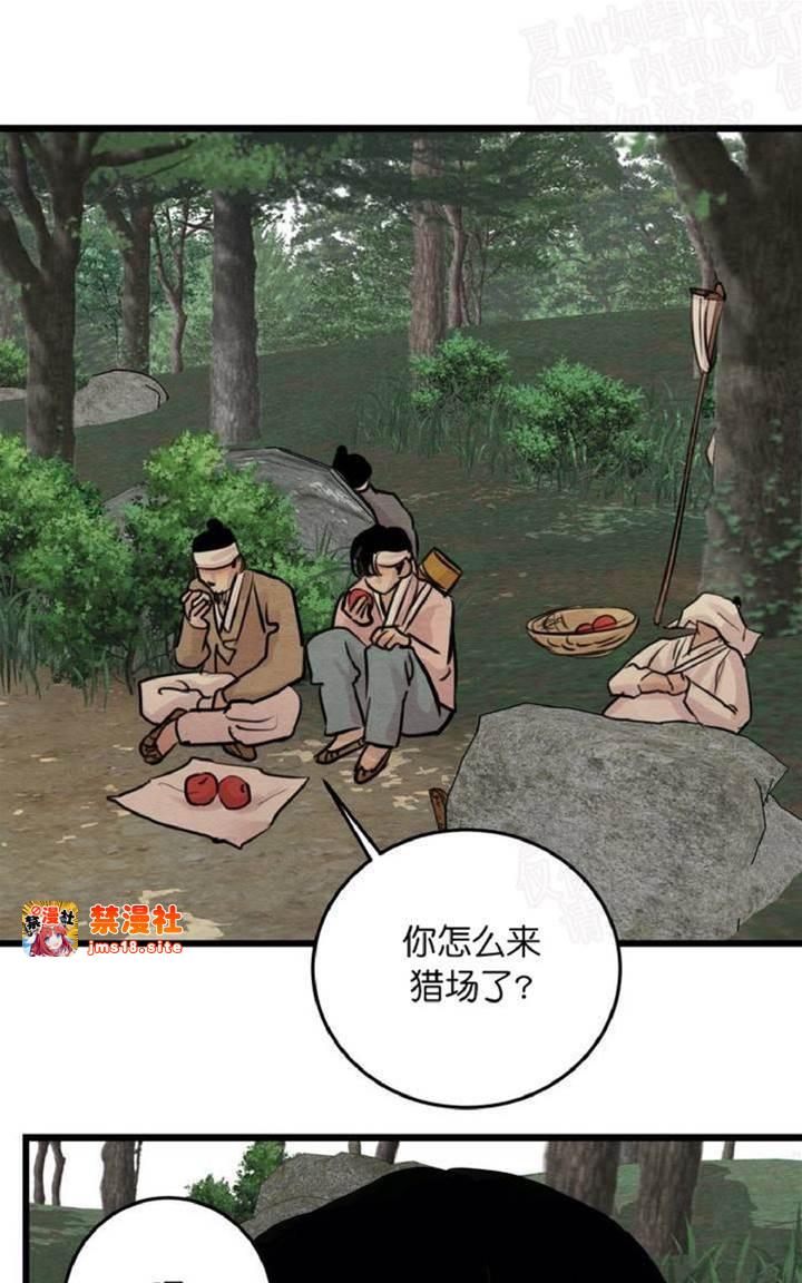 第23话 第 11 页