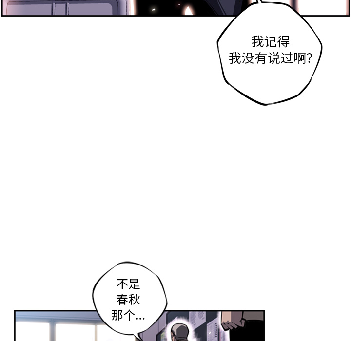 第18话 第 80 页