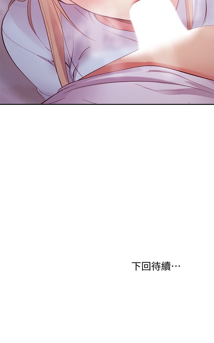 第93话 - 硕宇，你要一直忍着吗? 第 31 页