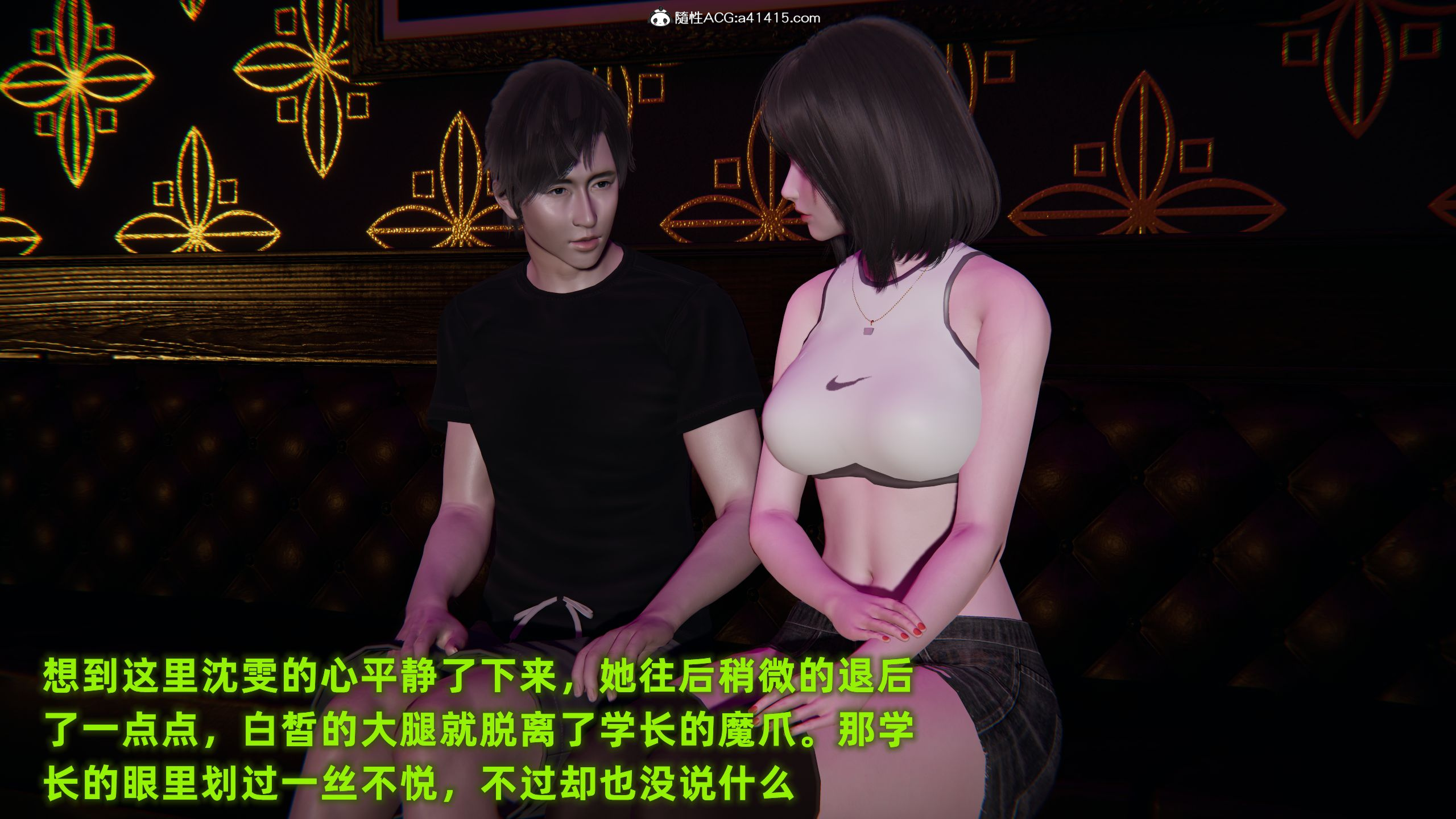 第02章 第 10 页