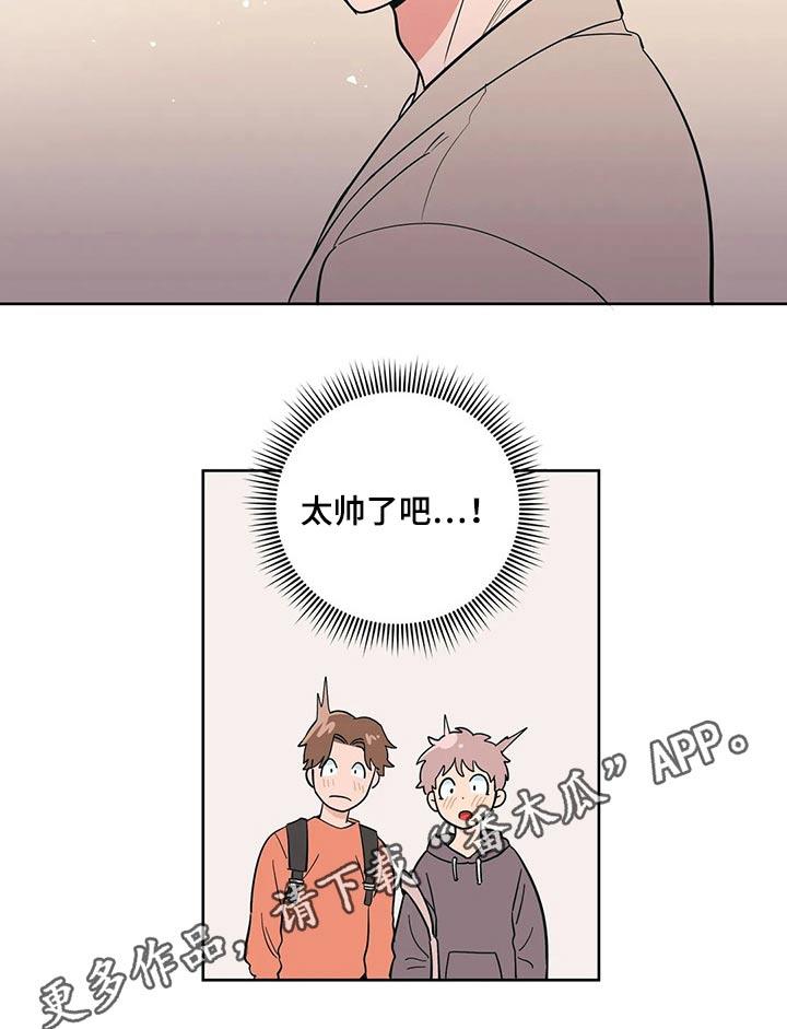第31话 邀约 第 16 页