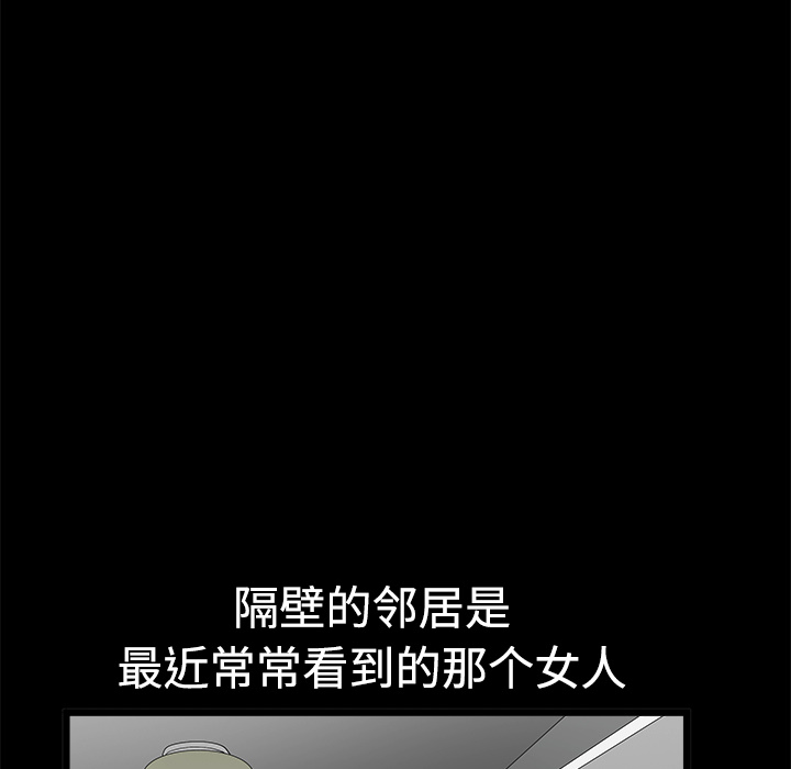第1话 第 146 页