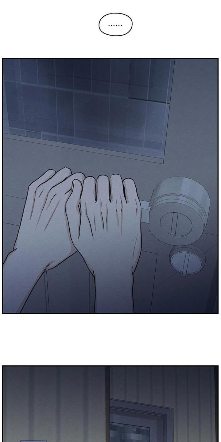第67话 不速之客 第 5 页