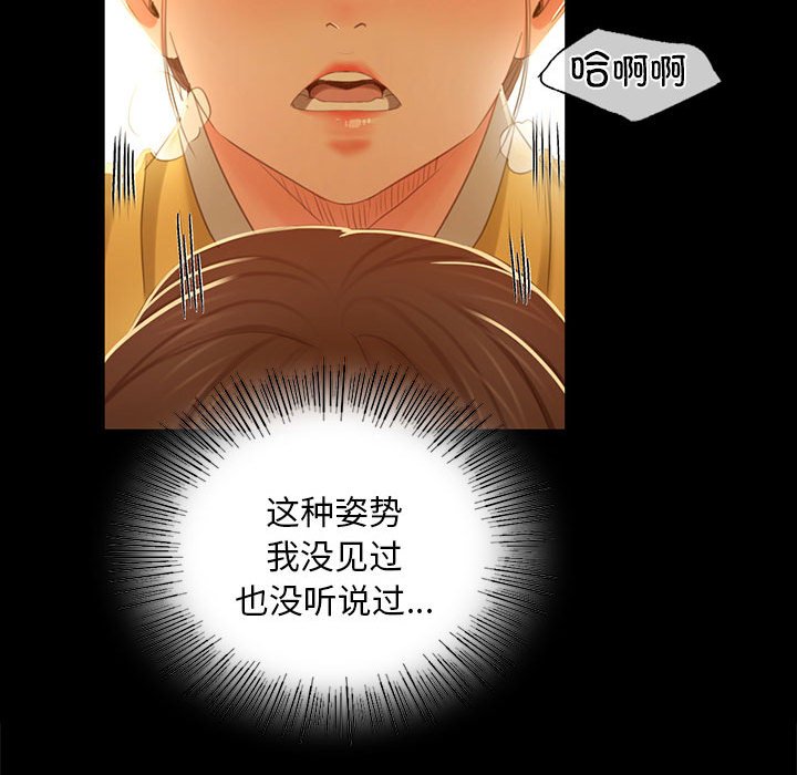 第14话 第 130 页