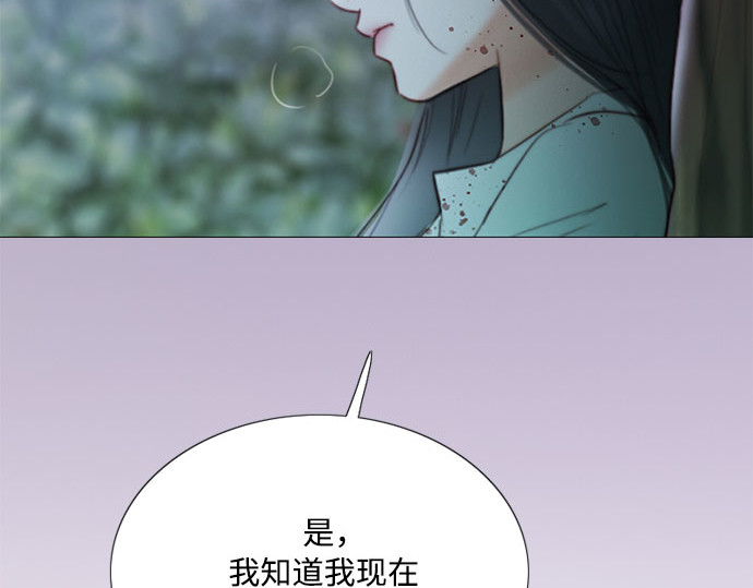第73话 我们要去哪里呢 第 132 页