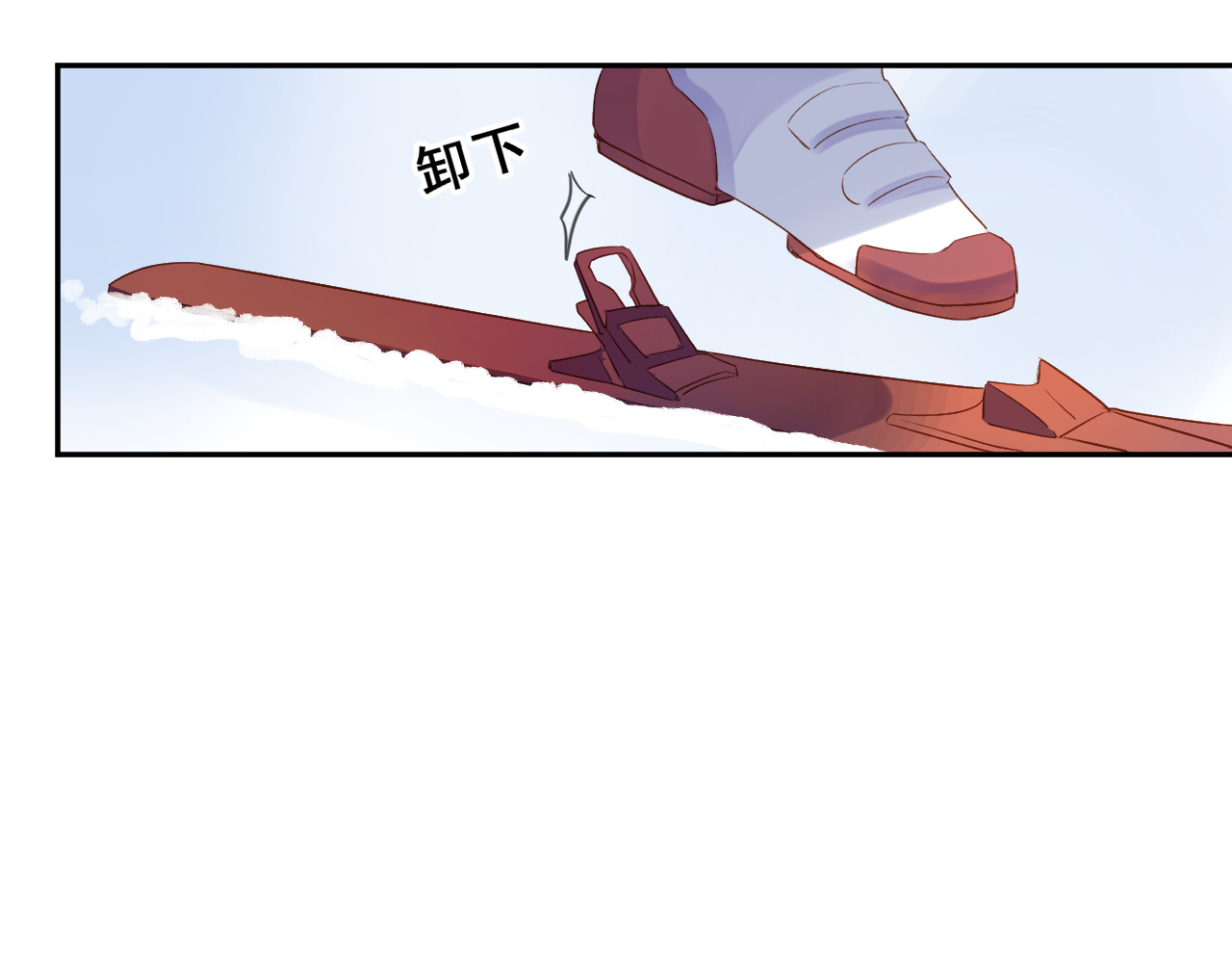 第44话 伪装 第 82 页