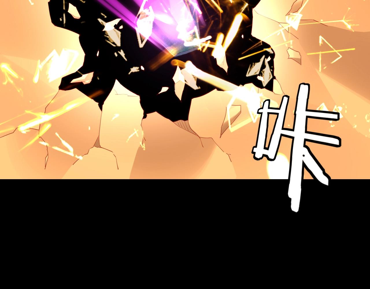 第51话 祸水东引！ 第 20 页