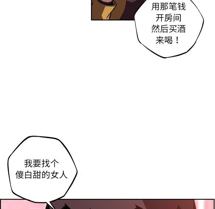 第127话 第 86 页