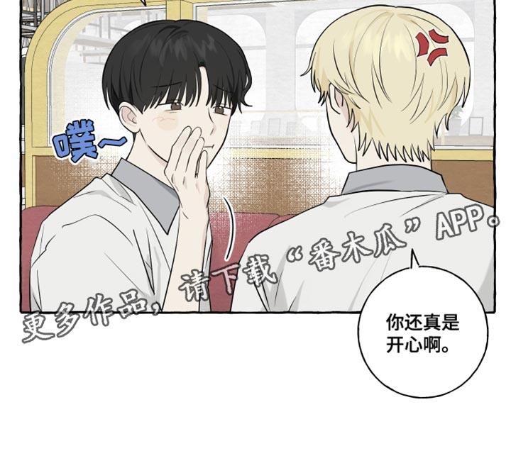 第60话 【第二季】相亲 第 18 页