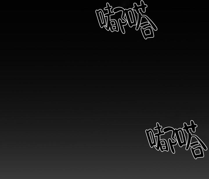 第5话 是我干的 第 24 页