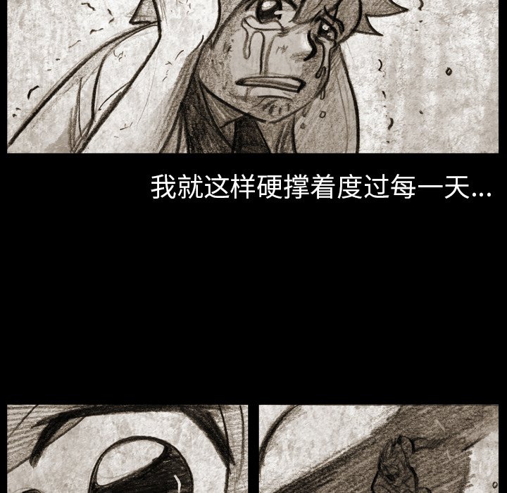 第 5 话 第 12 页