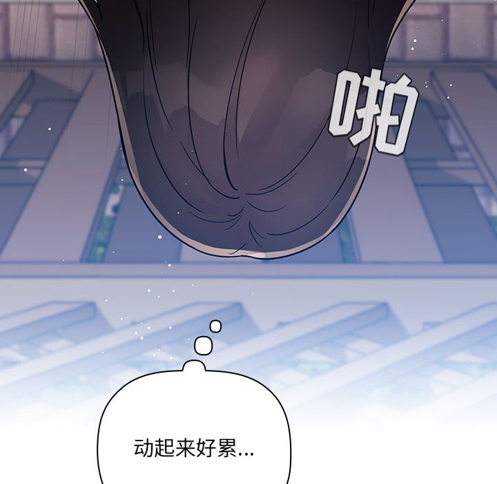 第49话 第 46 页