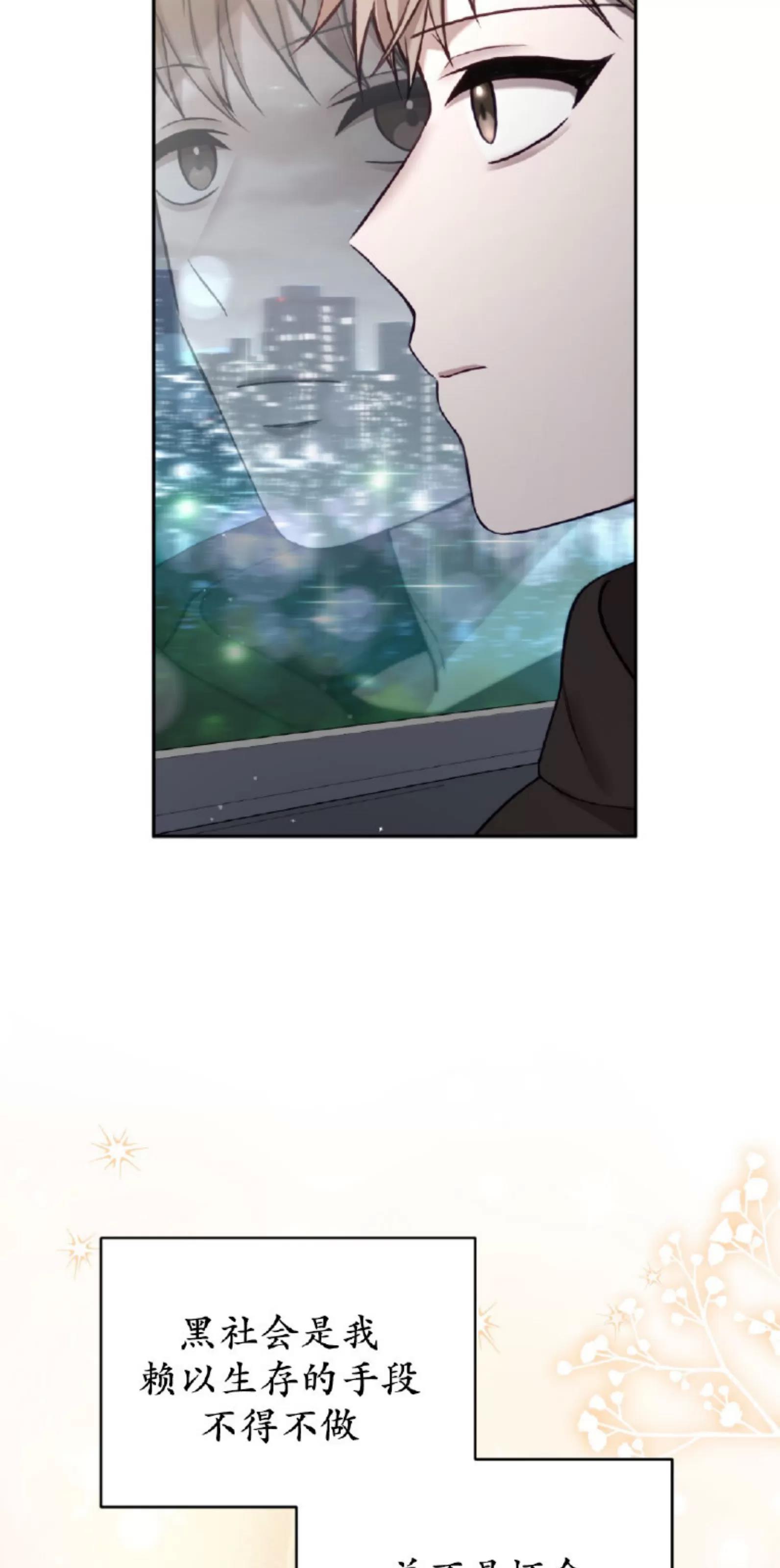 第16话 第 4 页