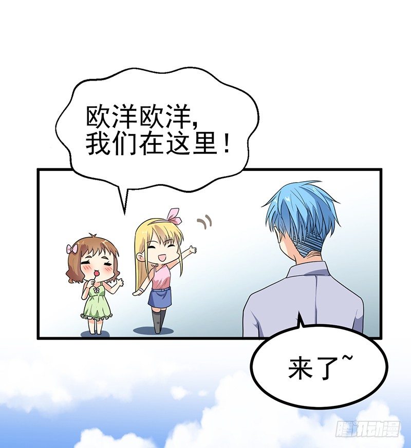 停止你的想象 第 4 页