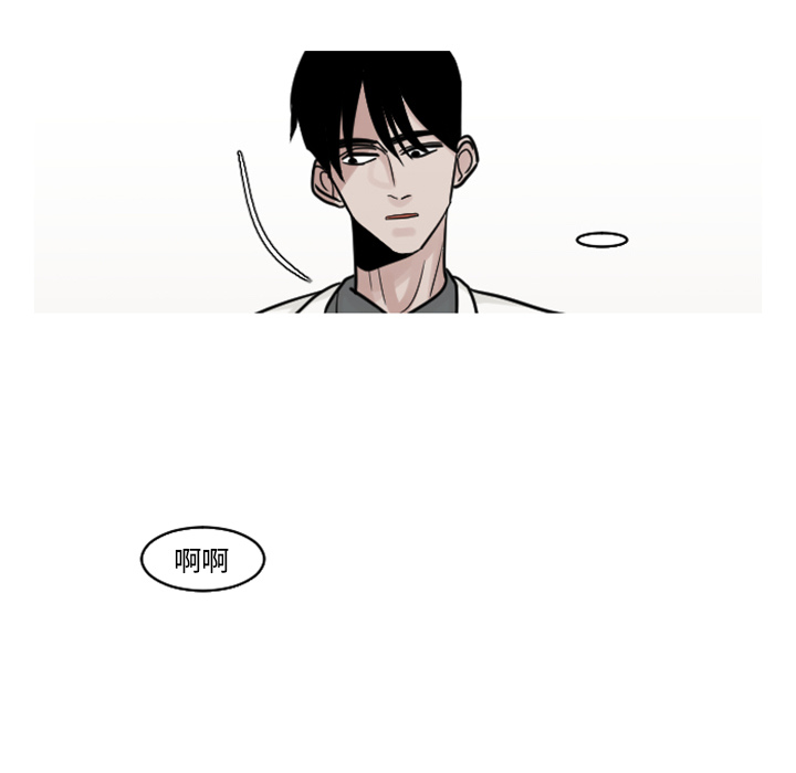 第18话 第 44 页
