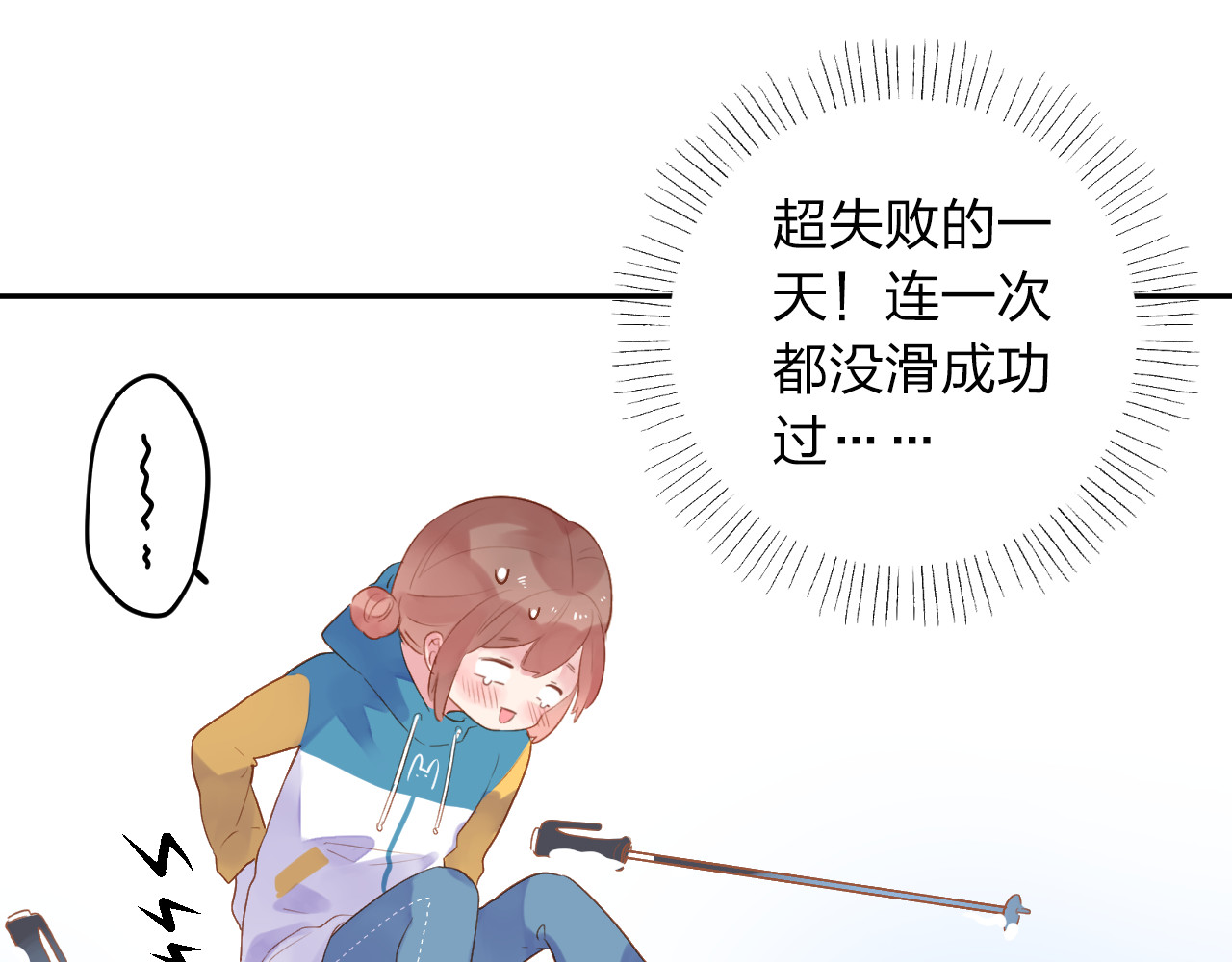 第44话 伪装 第 36 页