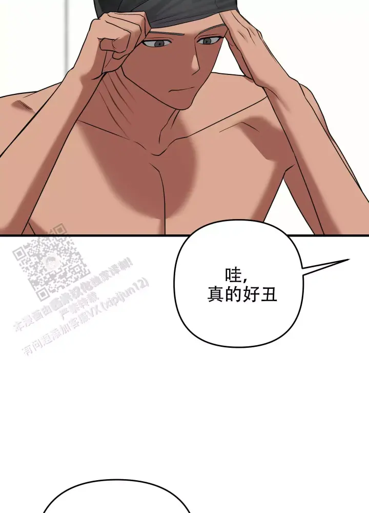 第13话 少管我 第 18 页
